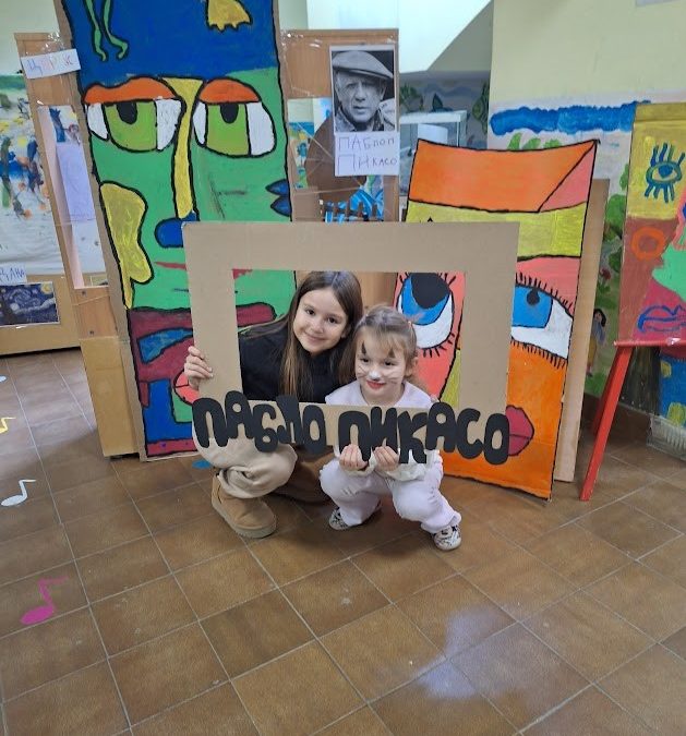 РАДИОНИЦА ”ПРЕДШКОЛЦИ ЧЕТВРТАЦИМА”